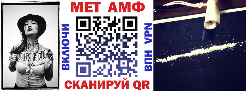 купить  сайты  Зверево  Амфетамин VHQ 