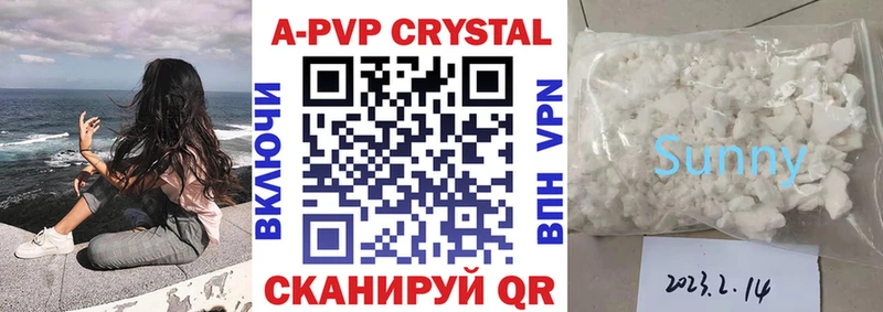 где продают наркотики  Зверево  A-PVP крисы CK 
