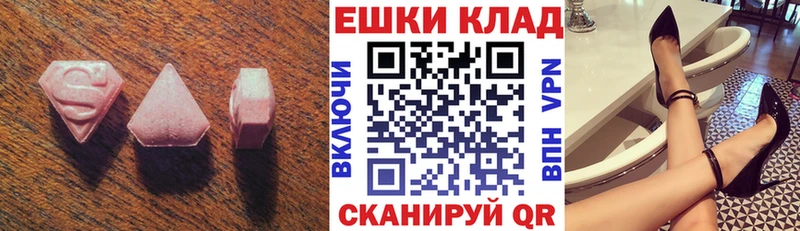 купить наркотик  Зверево  blacksprut зеркало  Экстази 250 мг 