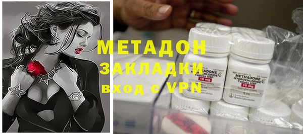 стаф Елизово