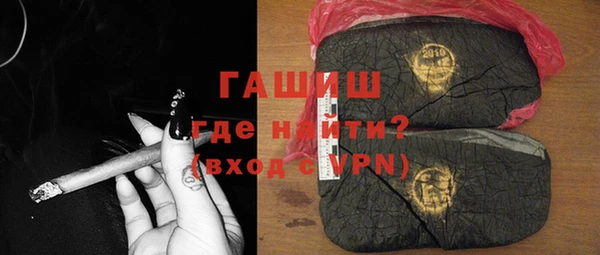 эйфоретик Ельня