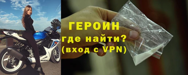 эйфоретик Ельня