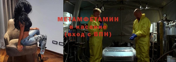 стаф Елизово