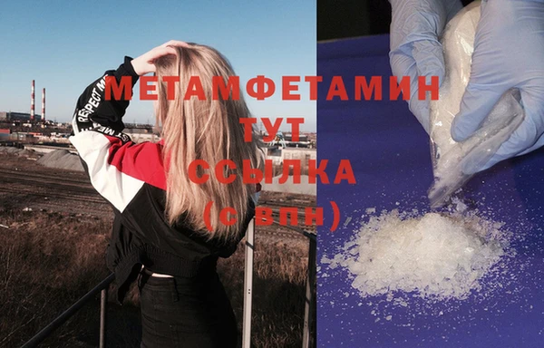ПСИЛОЦИБИНОВЫЕ ГРИБЫ Елабуга