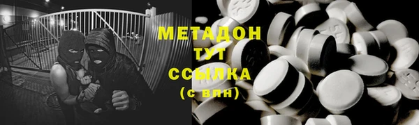 ПСИЛОЦИБИНОВЫЕ ГРИБЫ Елабуга