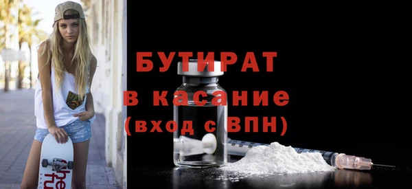 ПСИЛОЦИБИНОВЫЕ ГРИБЫ Елабуга