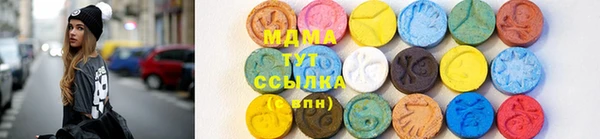 эйфоретик Ельня
