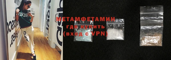 эйфоретик Ельня