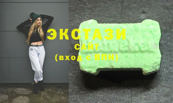 ПСИЛОЦИБИНОВЫЕ ГРИБЫ Елабуга