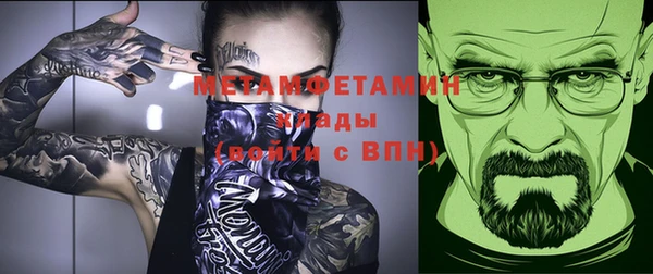 стаф Елизово