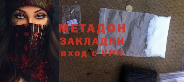 стаф Елизово