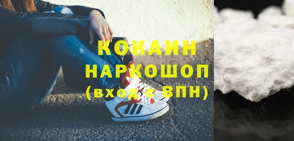 ПСИЛОЦИБИНОВЫЕ ГРИБЫ Елабуга