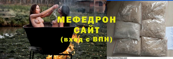 стаф Елизово