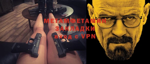 эйфоретик Ельня