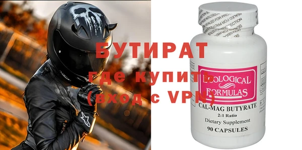 стаф Елизово
