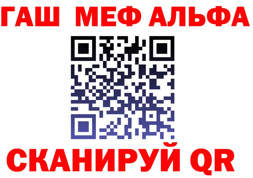 A-PVP Crystall вход площадка МЕГА Зверево