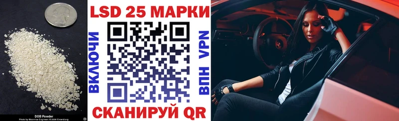 Лсд 25 экстази ecstasy  продажа наркотиков  Зверево 