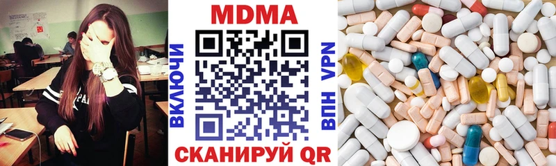 МДМА crystal  сколько стоит  Зверево 