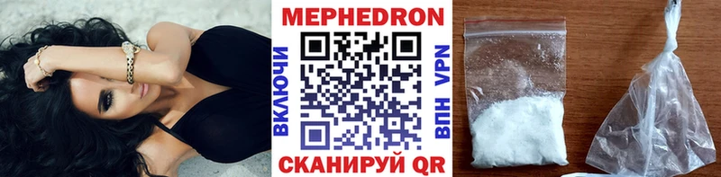 МЯУ-МЯУ 4 MMC  Зверево 