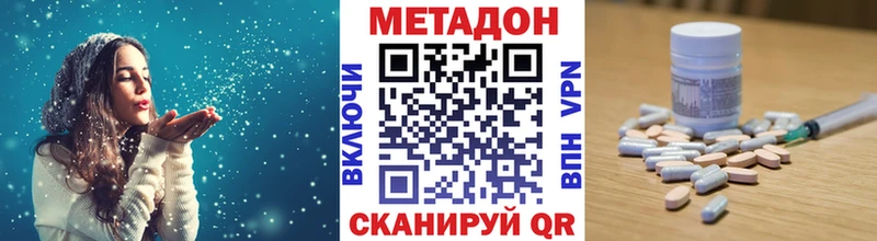 наркотики  Зверево  Метадон VHQ 