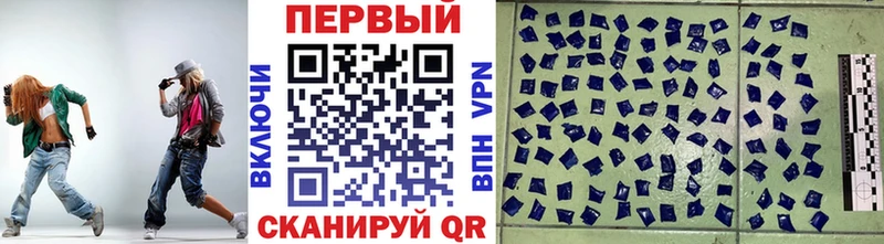 МЕТАМФЕТАМИН Methamphetamine Зверево