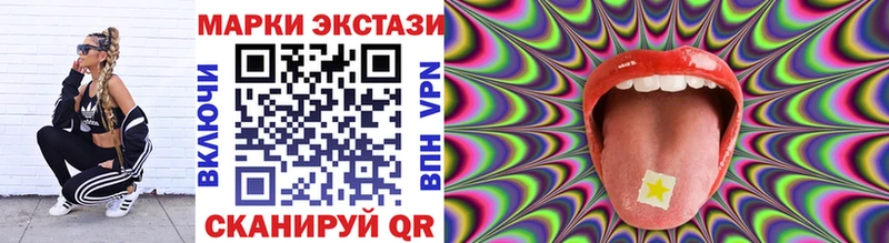 хочу   Зверево  Марки 25I-NBOMe 1500мкг 
