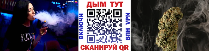 Каннабис Ganja  Зверево 